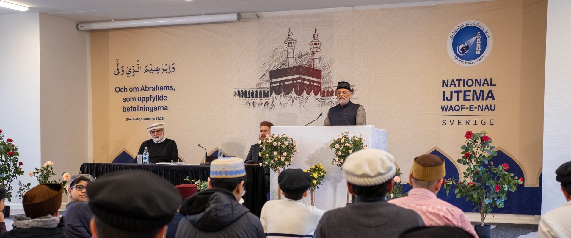 Waqfe Nau Ijtema 2026